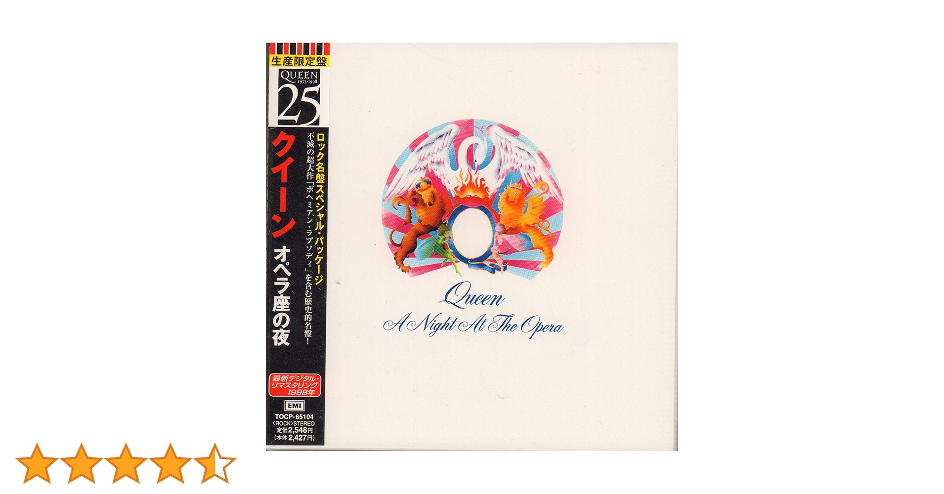 未開封！廃版 Queen クイーン オペラ座の夜 高音質SACD-SHM仕様 71IcN1P26eL.jpg